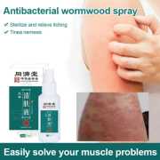 Antibacterial wormwood spray (👉 ৬৫০ টাকা ১ পিস এর সাথে ১ পিস ফ্রি)