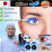 Eye Drops (সমস্ত চোখের-সম্পর্কিত সমস্যা সমাধান করুন)