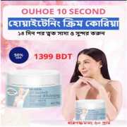 Private Label Dark Skin Instant Whitening Cream